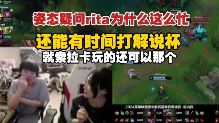 询问Rita的近况：在我看来 她不应该有时间