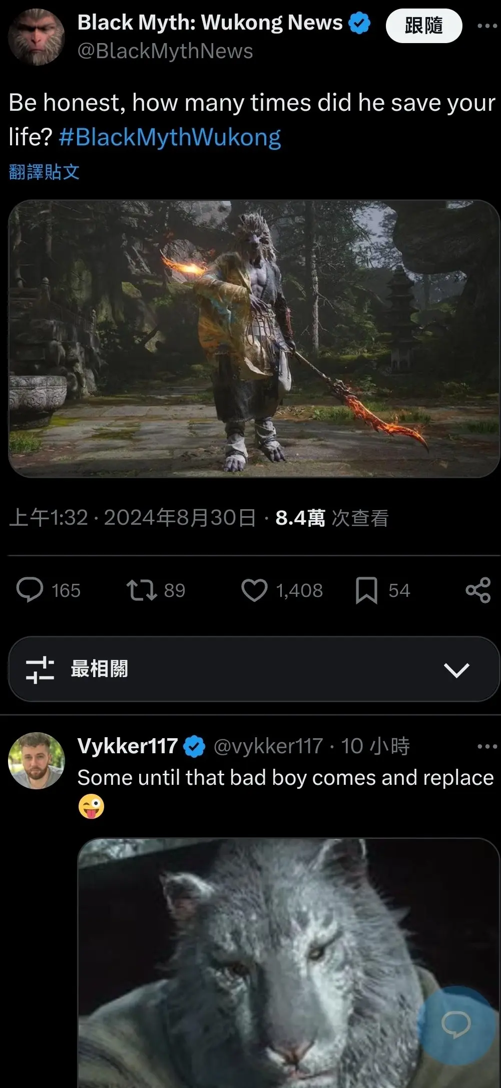 广智救我！黑神话悟空官推问道：你被光智救过几次？