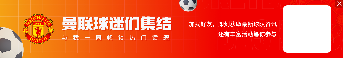 记者：摩纳哥中场福法纳与AC米兰达成4年合同