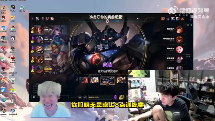 你真的能东山再起吗？昨晚 Doinb在狼行直播间声称要出去谈工作