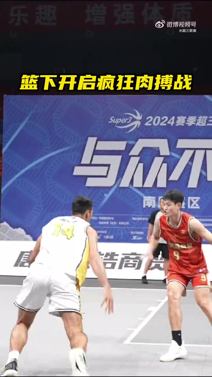 中超南昌赛区：恭喜中天麒麟篮球俱乐部主场夺冠