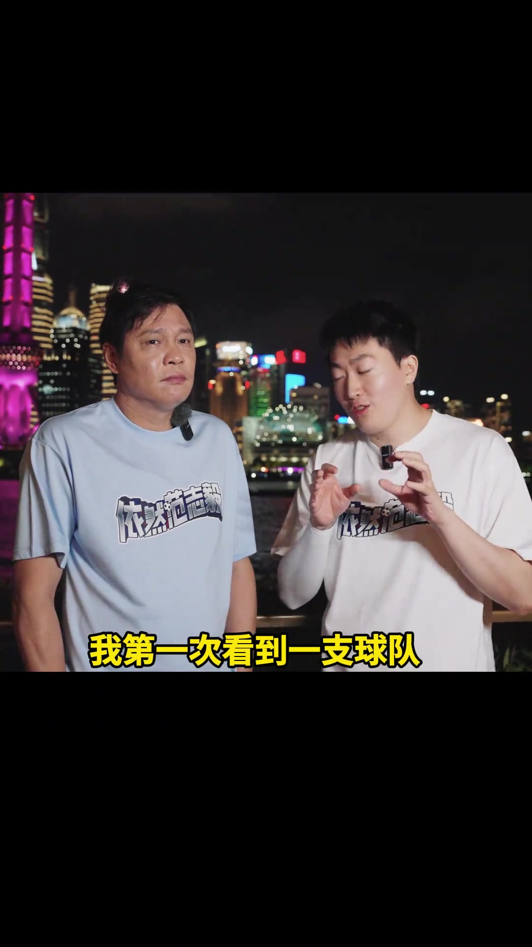 管泽元范志毅看着国足0-7落败：我没有能力改变 这是一个悲伤的部分