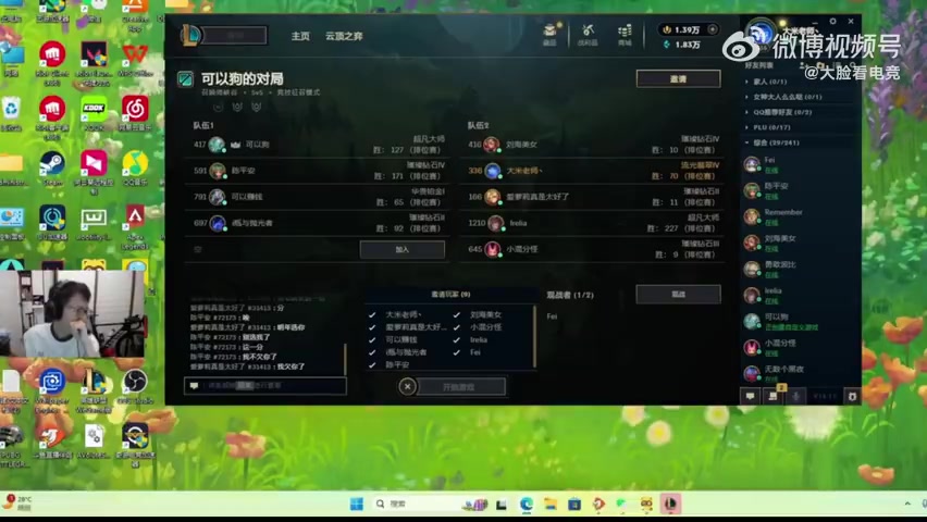 赵志明安慰米勒/丽塔：独自被杀很正常；你的任务是5分钟内不死~