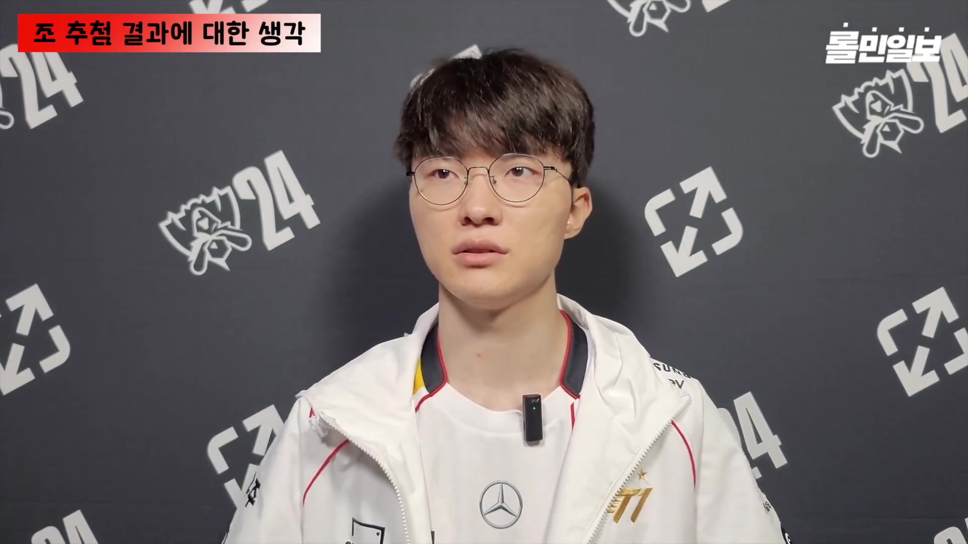 Faker：瑞士赛我可能会遇到任何队伍 我不太关注第一个对手是谁