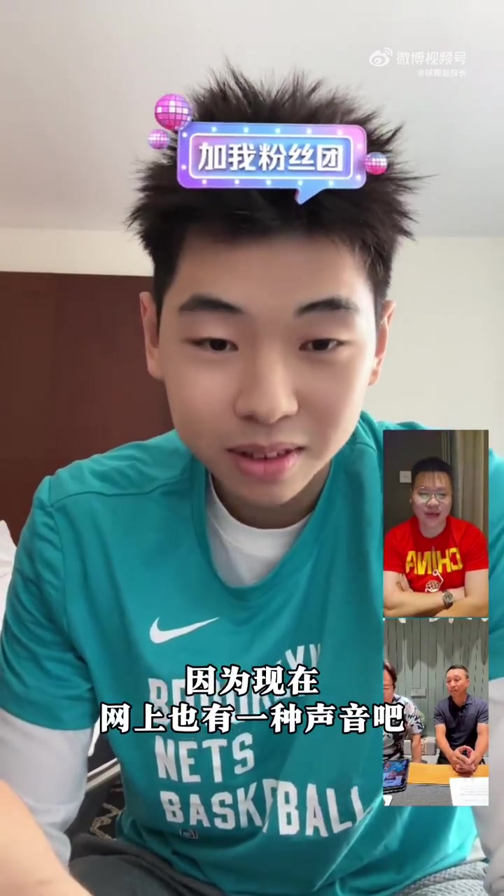 检验员：崔永熙之所以能够与篮网签约 只是因为他在试训期间的表现 他实在是太不世故了