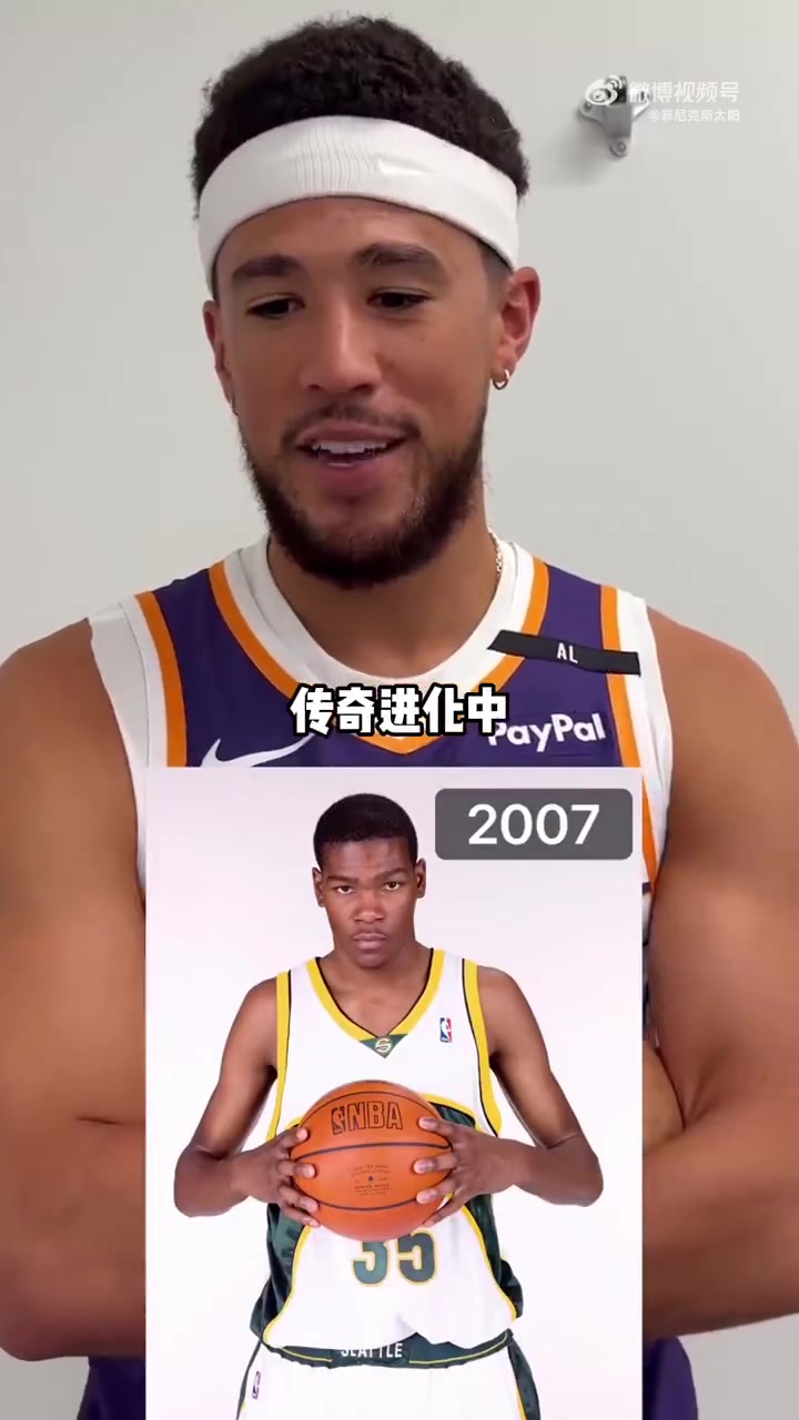 当传奇诞生️太阳众将点评杜兰特18岁年轻照片 布克称传奇