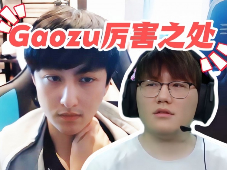 江安回应为何摊手看阿梅打钱 谈高祖的威力