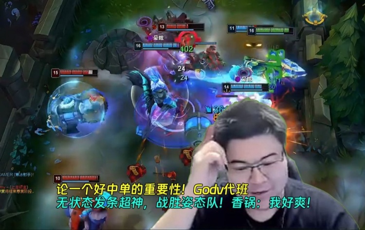 GodV替代无状态发条超神击败态度队！相国：我感觉真好！