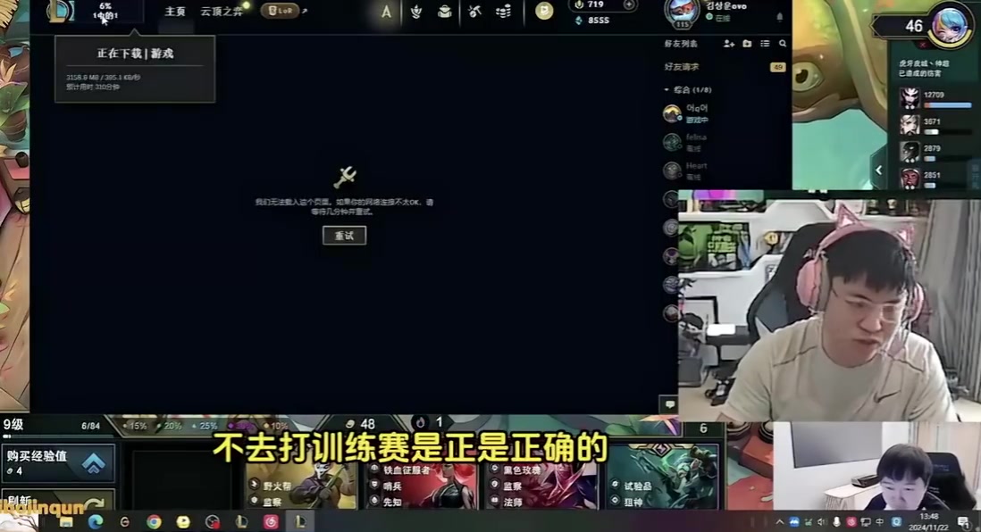 Uzi：谢幕是为了你 EZ露露 BO5最后一局 完美谢幕 