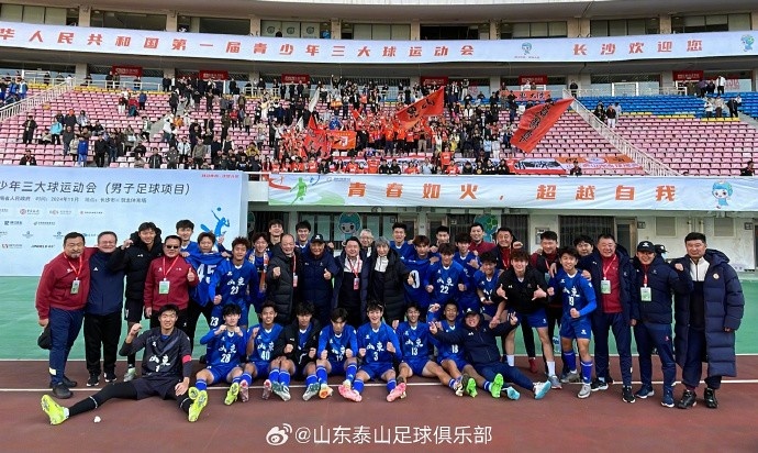 山东队主帅尹铁生：他承诺不会留下任何遗憾 赢得三大进球对于球员来说是一笔宝贵的财富 