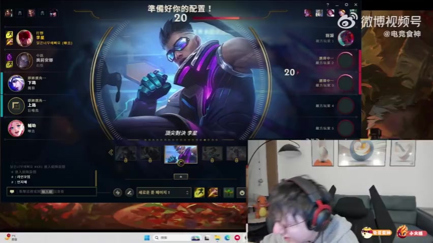 mlxg谈RNG还款：联盟只关心前选手欠的钱 不会关心我！