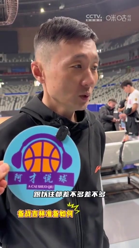 在心理上注意你的对手！刘伟：全力以赴 努力实现攻防平衡