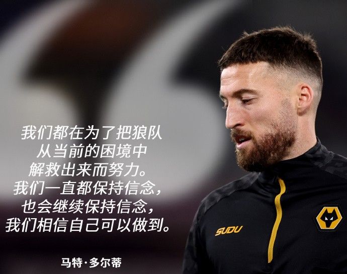 ️Doherty：我们应该更加成熟 团队内部没有问题