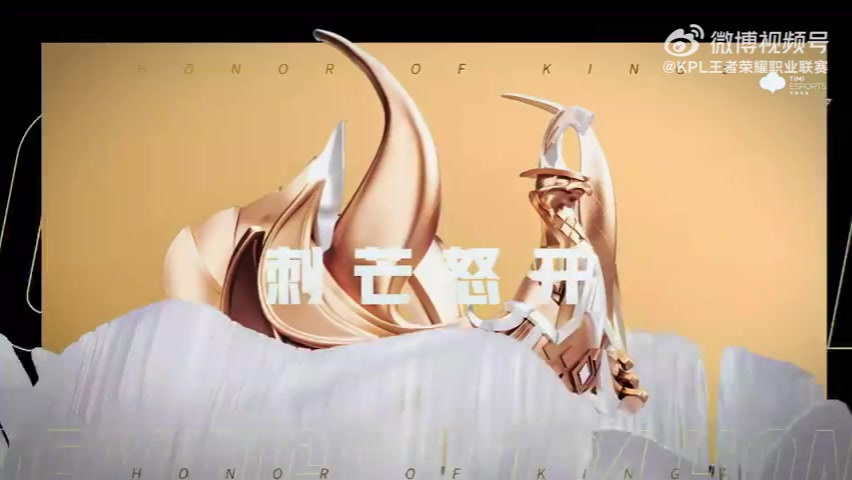KPL年度最佳打野钟一正式宣布：选择大思明作为挑战者杯FMVP皮肤