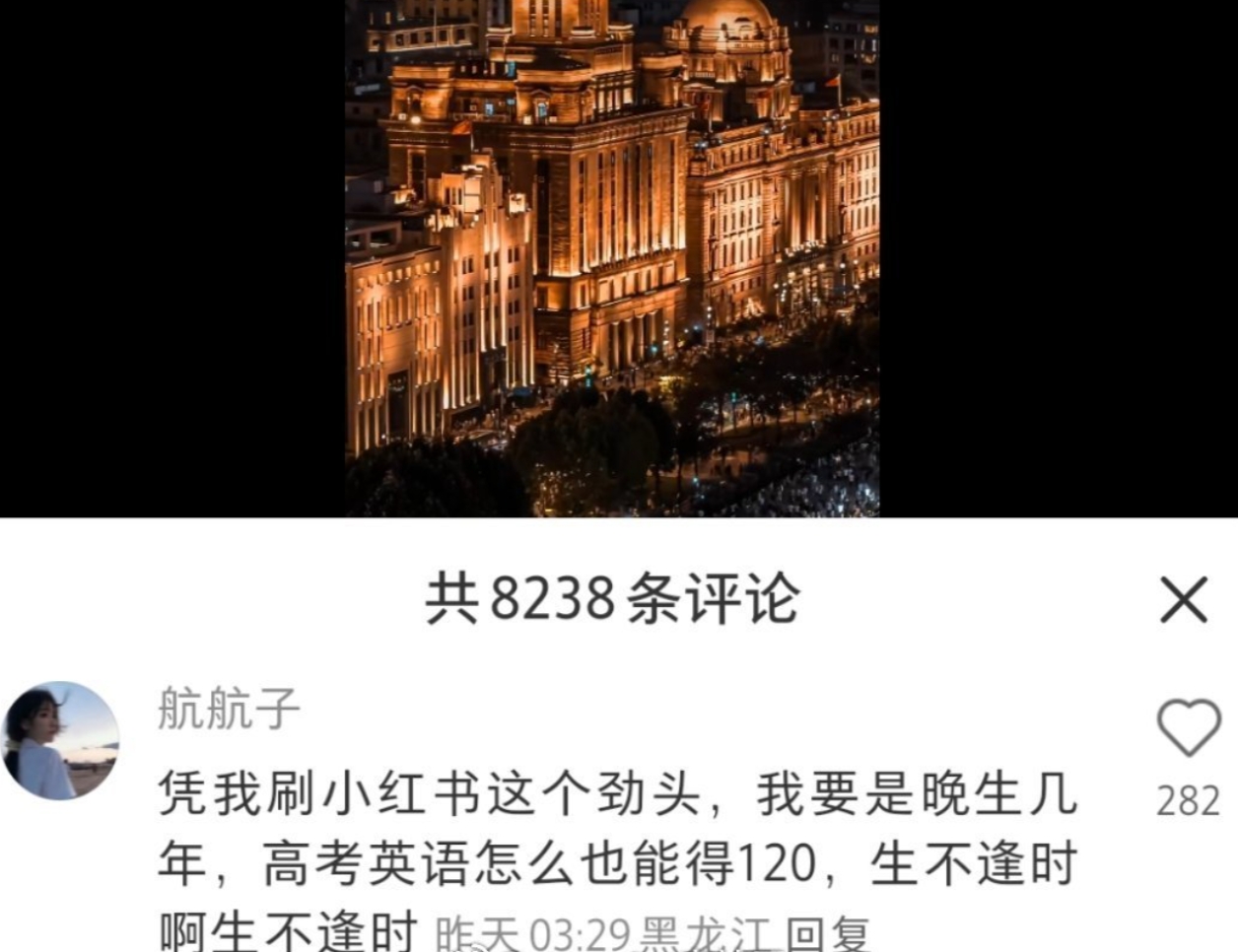 突然大家都是外国人了！美国TikTok难民涌向小红书开始友好交流