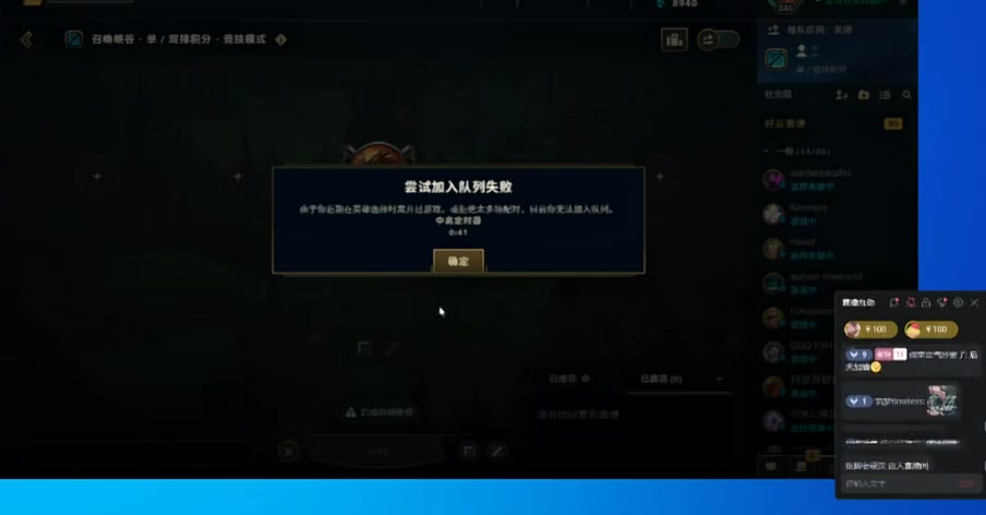 Bin：今年LCK你还在说难听的话吗？该放的时候就得放 不该放的时候就不要放