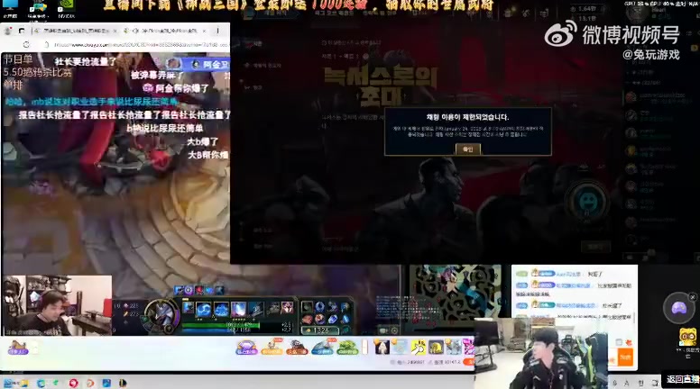 交通越来越好！ Doinb：电竞实力不言而喻 如果你输了 你就叫我跪下 我可以当场跪下吗？