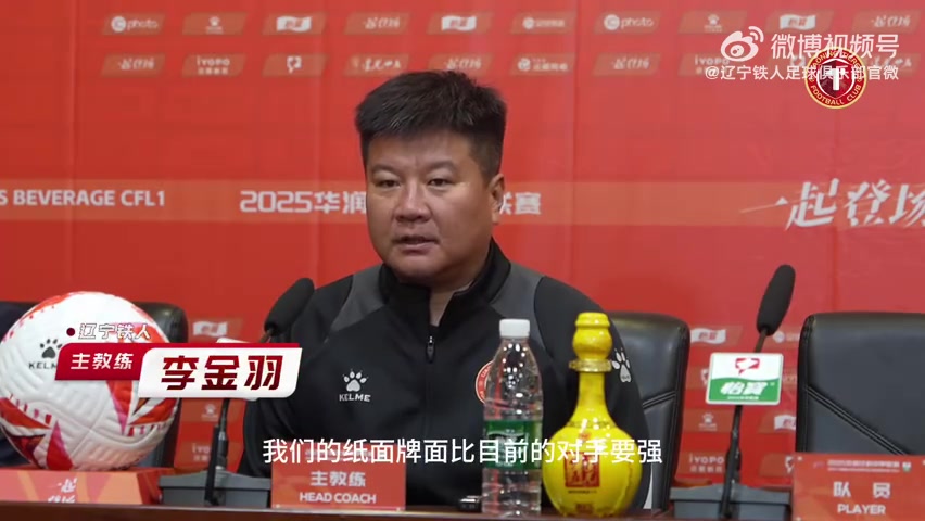 Li Jinyu：我不为获胜而感到自豪 我的对手比我们有更多的困难