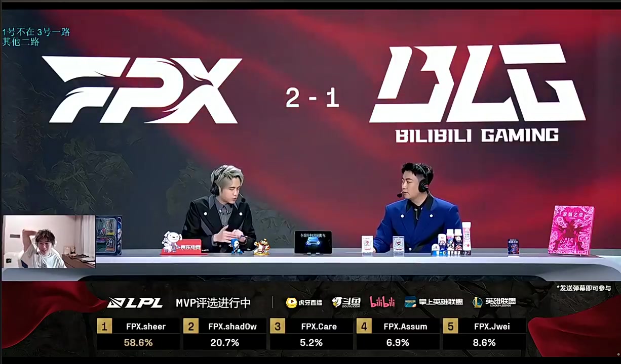 第二道路评论：我觉得BLG无法一起玩 对于一个人来说 这不是问题 每个人都有问题