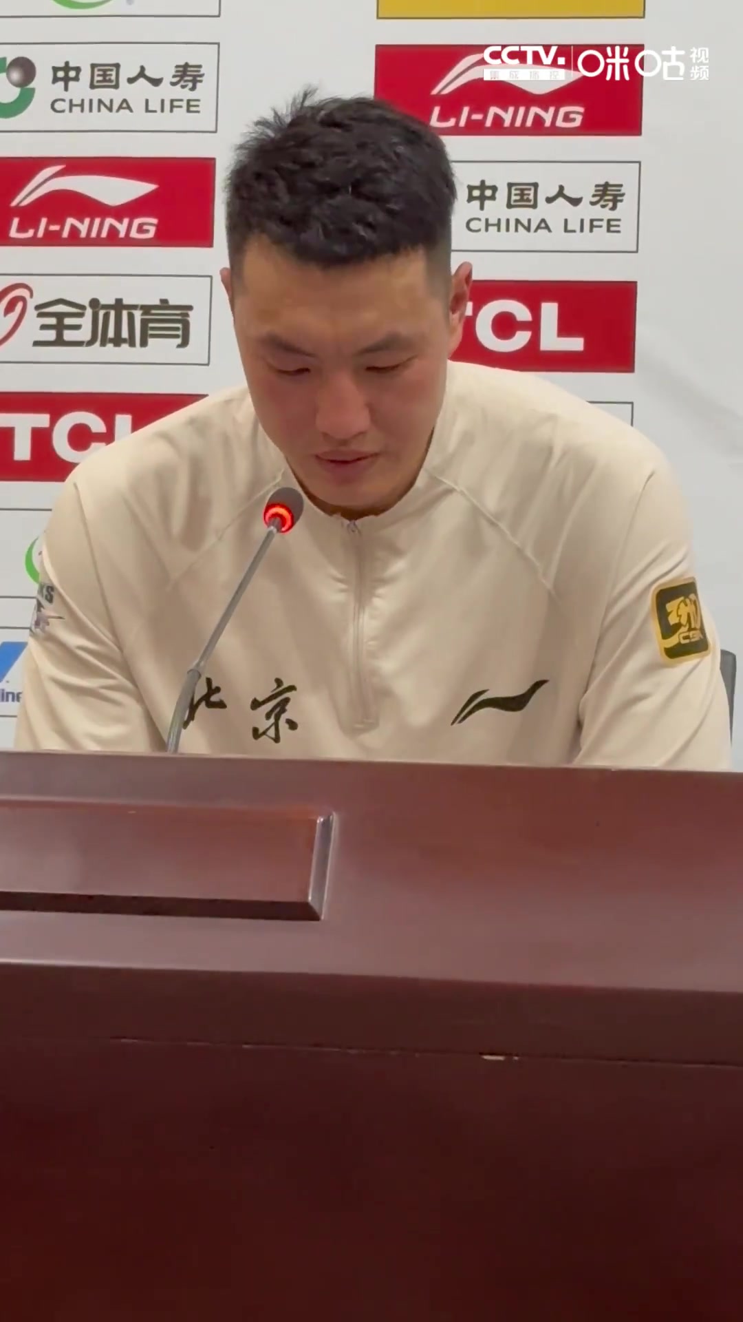 Zhai Xiaochuan：这场战斗使Shanxi反击很多 明天回到北京后 我将继续找到很多